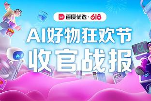 突然不狠了❗拉什福德今年续约前40场21球，续约后26场3球